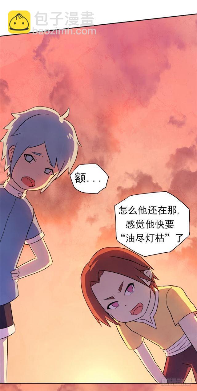 要命的跑长途(1/2)-第5话