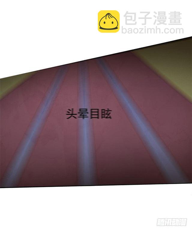 要命的跑长途(1/2)-第5话