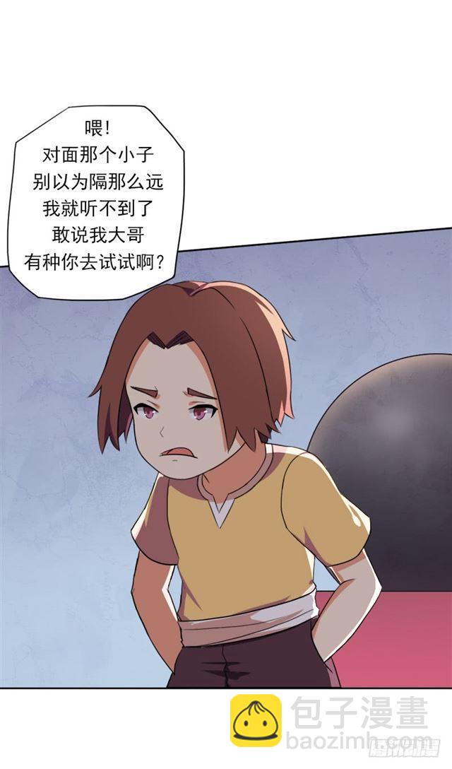 要命的跑长途(1/2)-第5话
