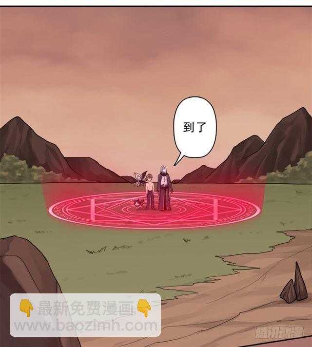 火狱(1/2)-第41话