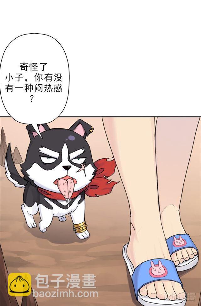 火狱(1/2)-第41话