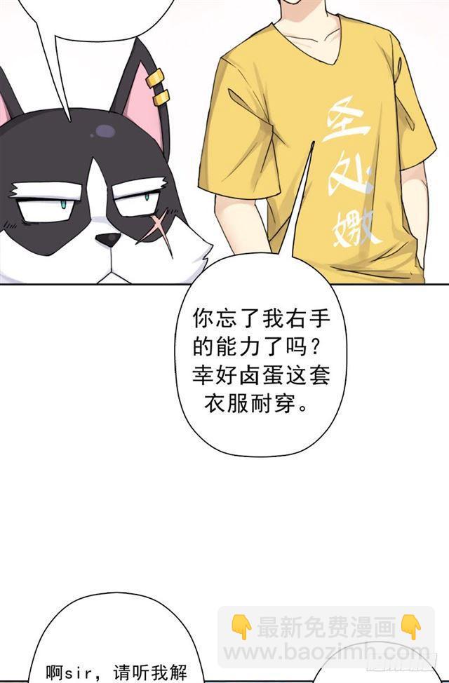 火狱(1/2)-第41话