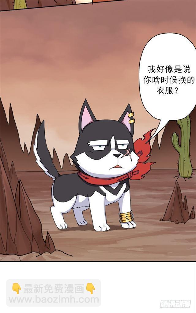 火狱(1/2)-第41话