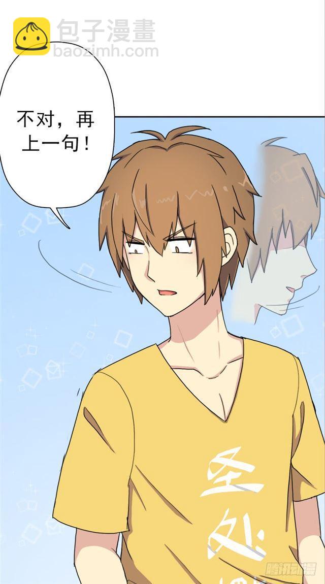 火狱(1/2)-第41话
