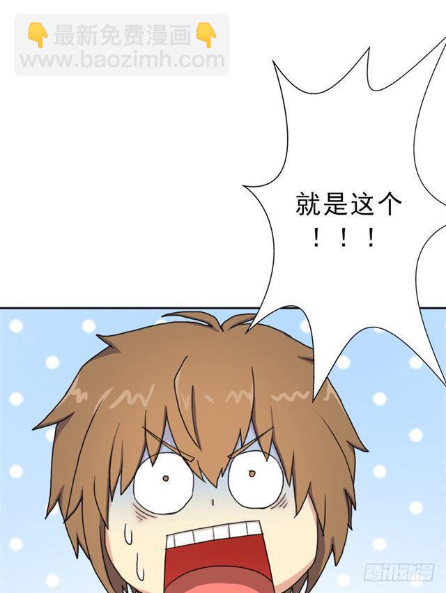 火狱(1/2)-第41话