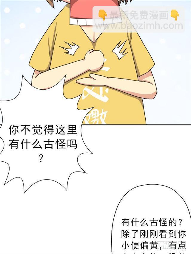 火狱(1/2)-第41话