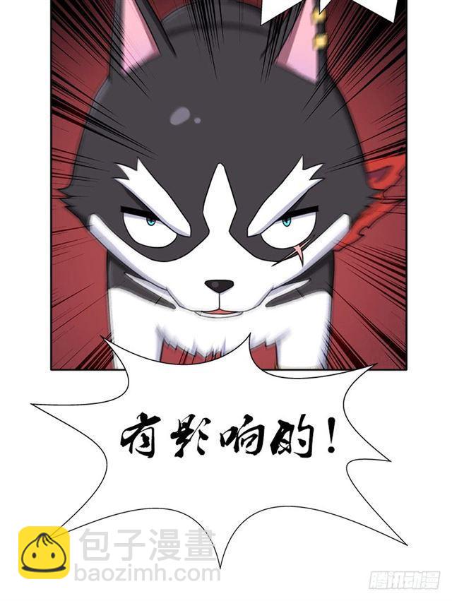 火狱(1/2)-第41话