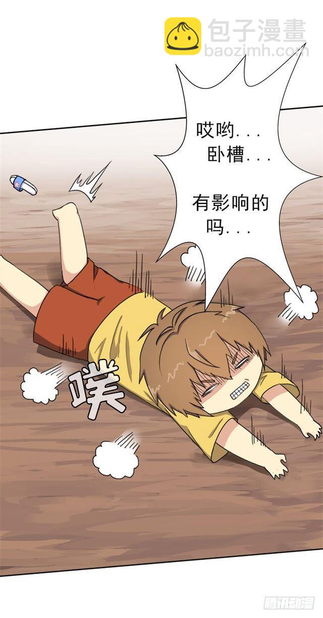 火狱(1/2)-第41话