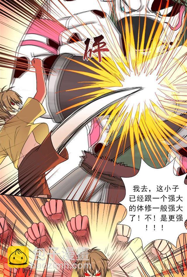 月小溪VS牛头人(1/2)-第43话