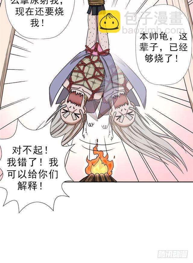 黑暗浮现(1/2)-第45话