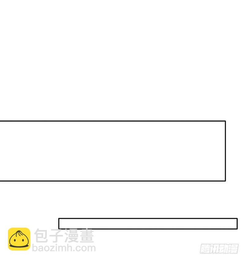 阴骸教(1/2)-第47话