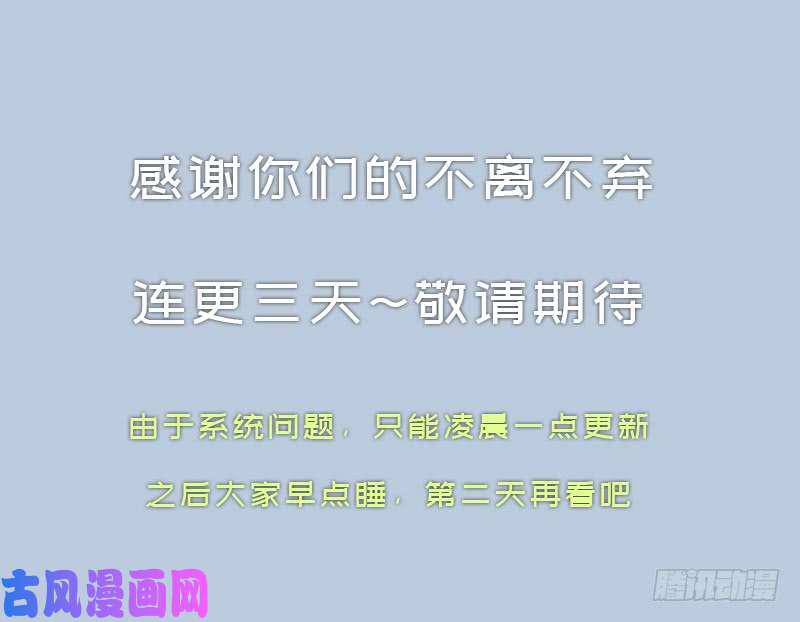 暝姬的心愿(1/2)-第51话