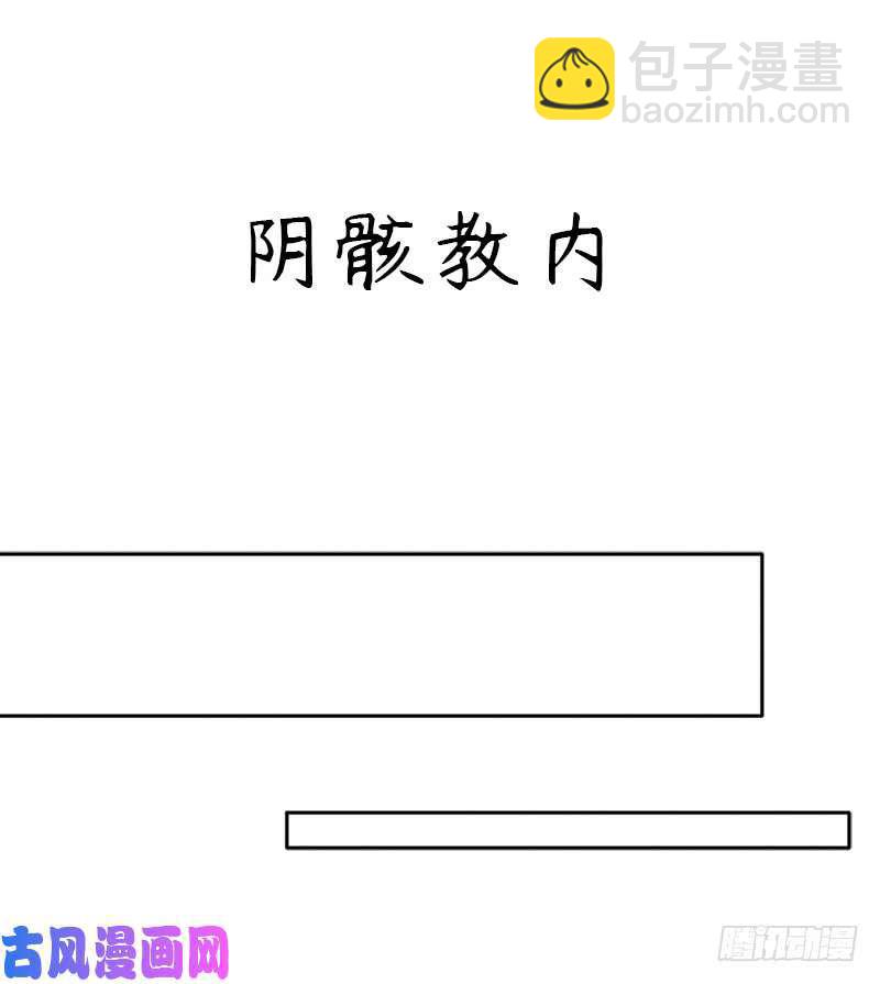 暝姬的心愿(1/2)-第51话