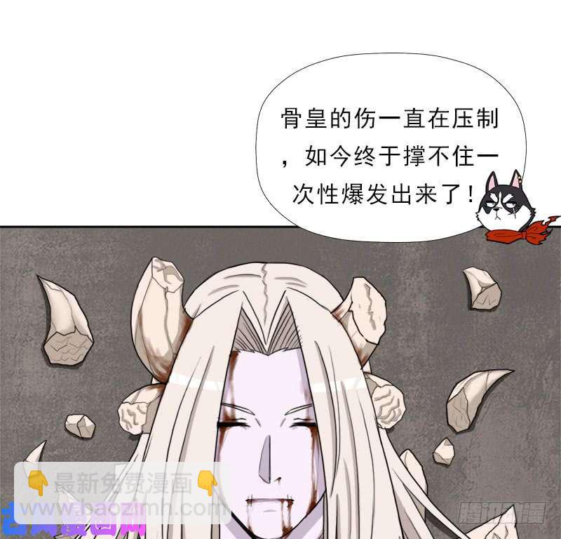 暝姬的心愿(1/2)-第51话
