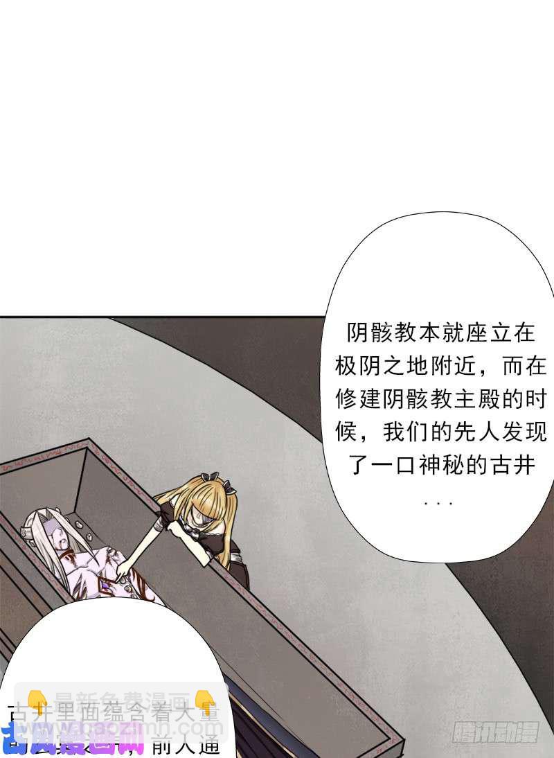 暝姬的心愿(1/2)-第51话