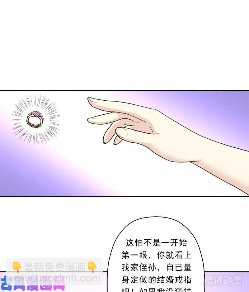 暝姬的心愿(1/2)-第51话