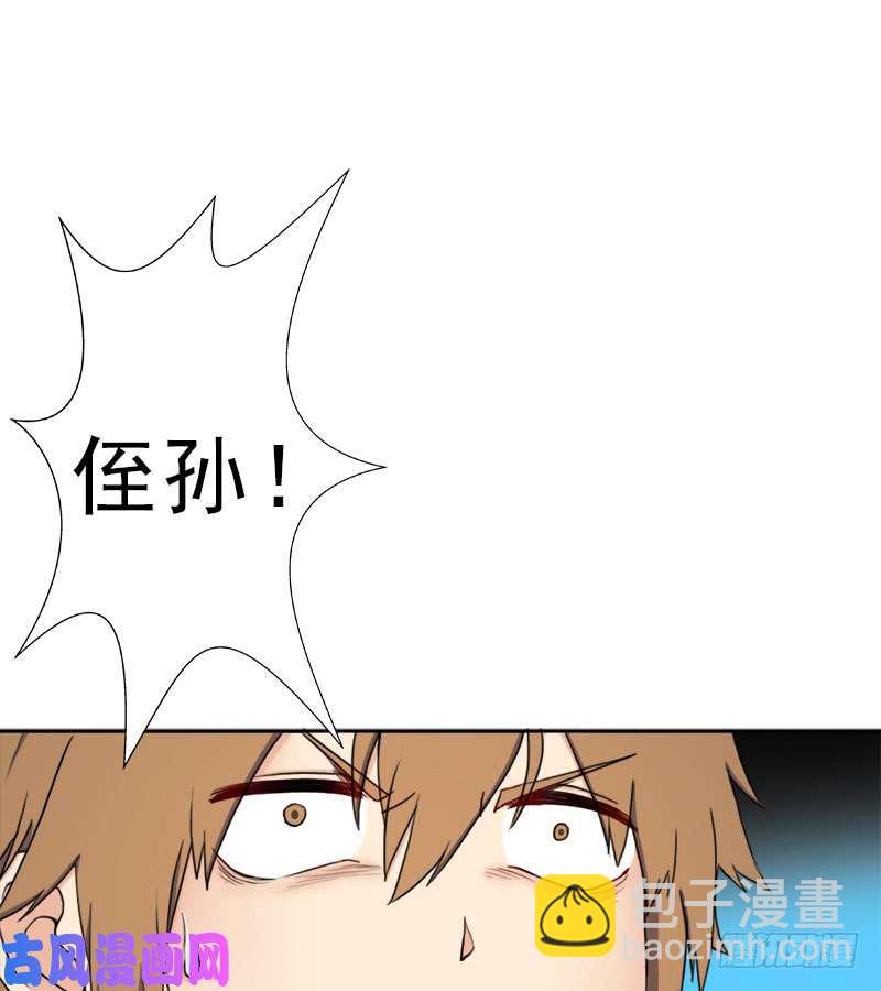 暝姬的心愿(1/2)-第51话