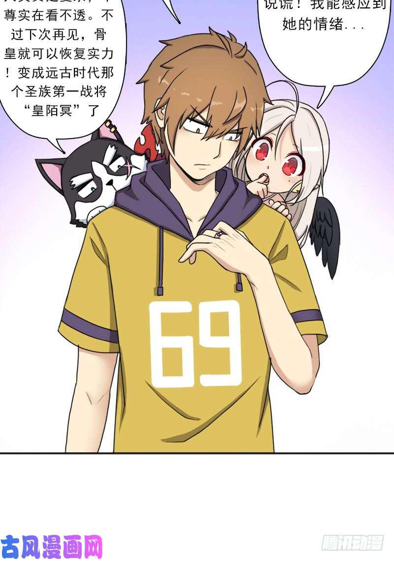 暝姬的心愿(1/2)-第51话