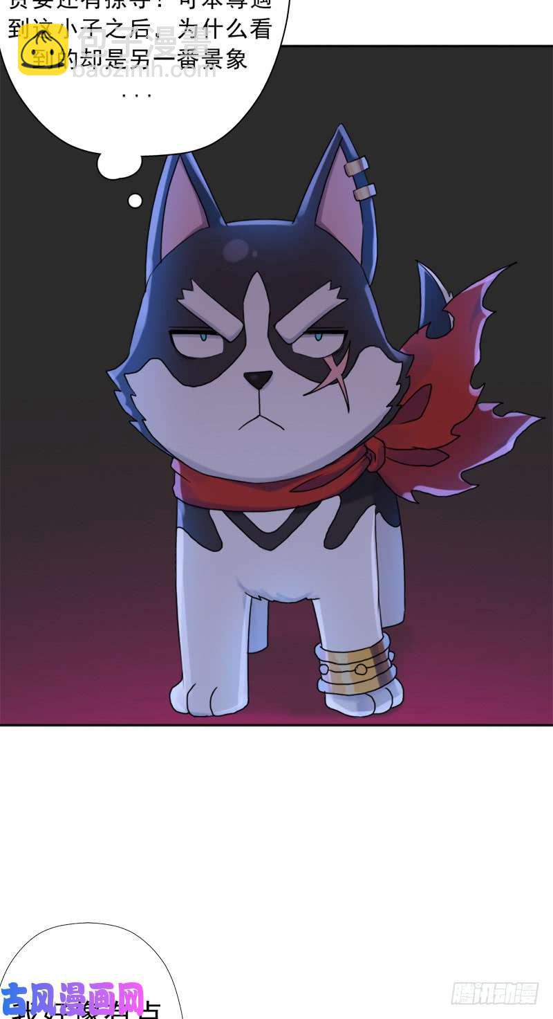 暝姬的心愿(1/2)-第51话