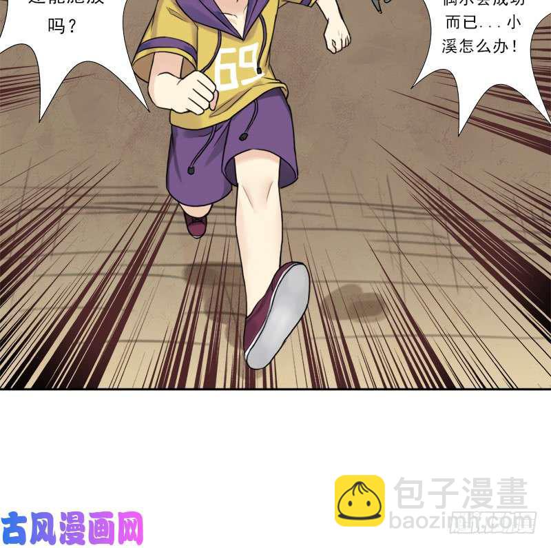 暝姬的心愿(1/2)-第51话