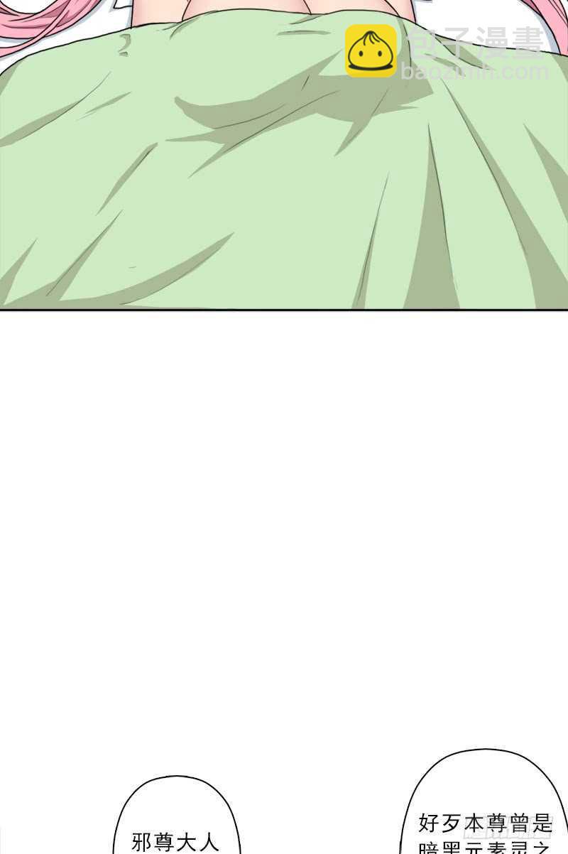 异类！(1/2)-第53话