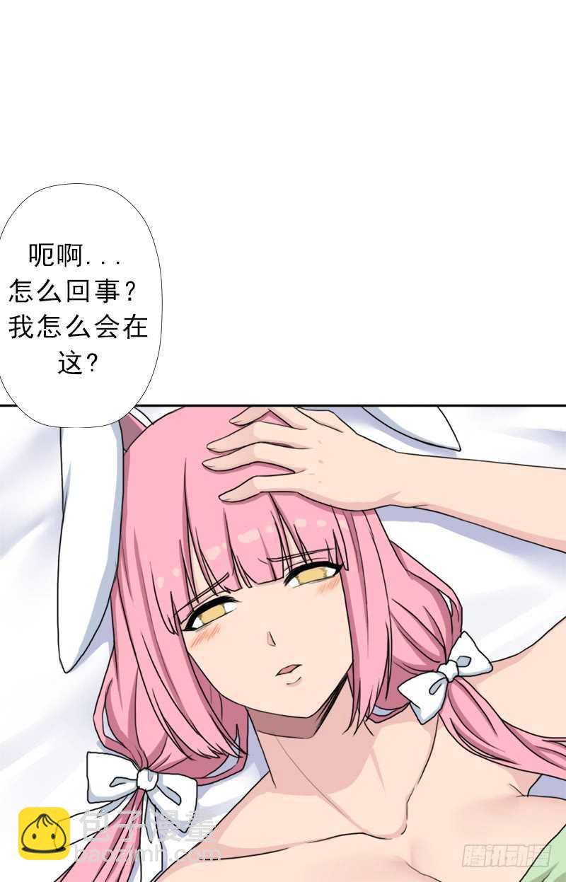 异类！(1/2)-第53话