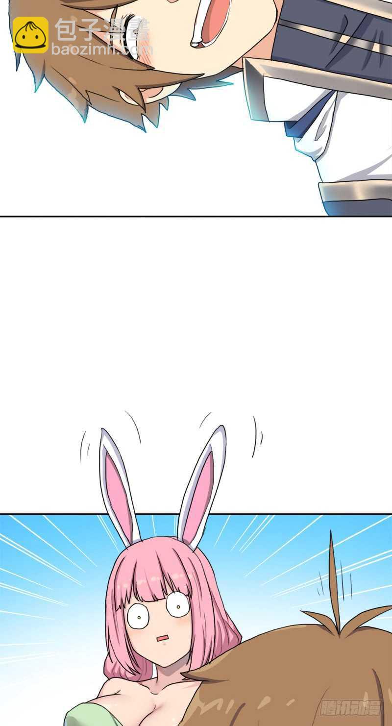 异类！(1/2)-第53话
