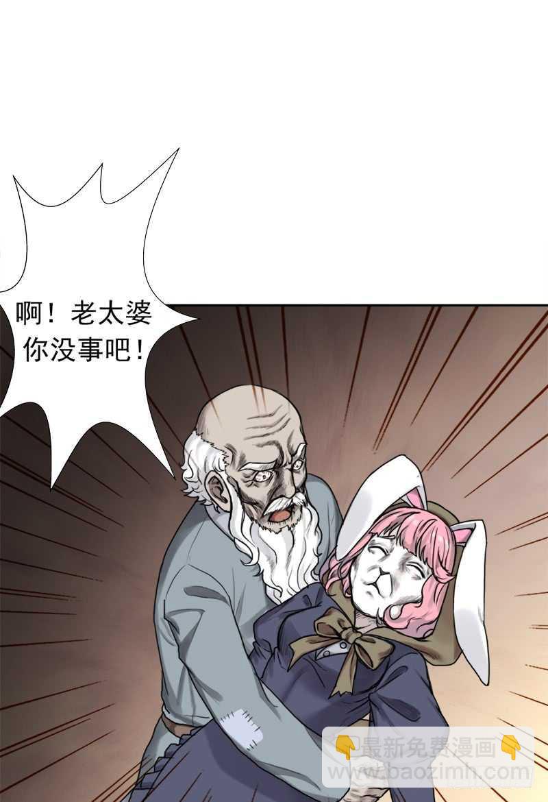 异类！(1/2)-第53话