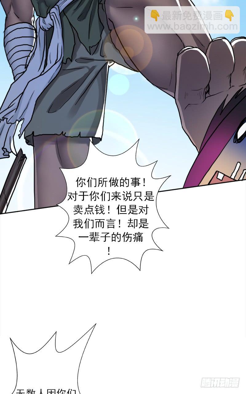 不能只看表面(1/2)-第55话