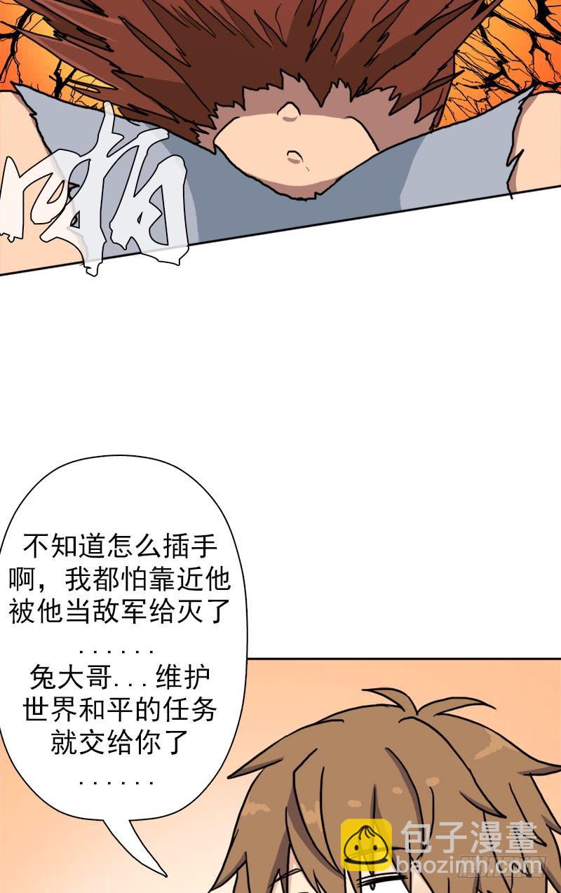 不能只看表面(1/2)-第55话