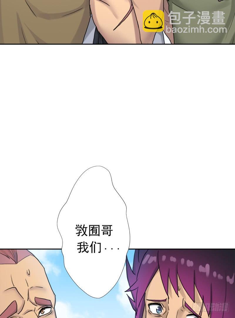 不能只看表面(1/2)-第55话