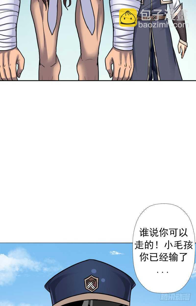 无赖上校(1/2)-第57话