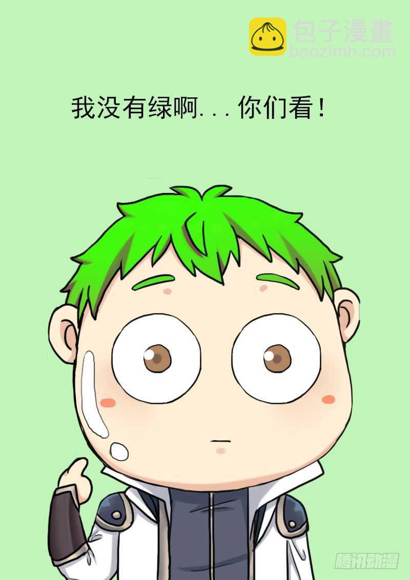 无赖上校(1/2)-第57话