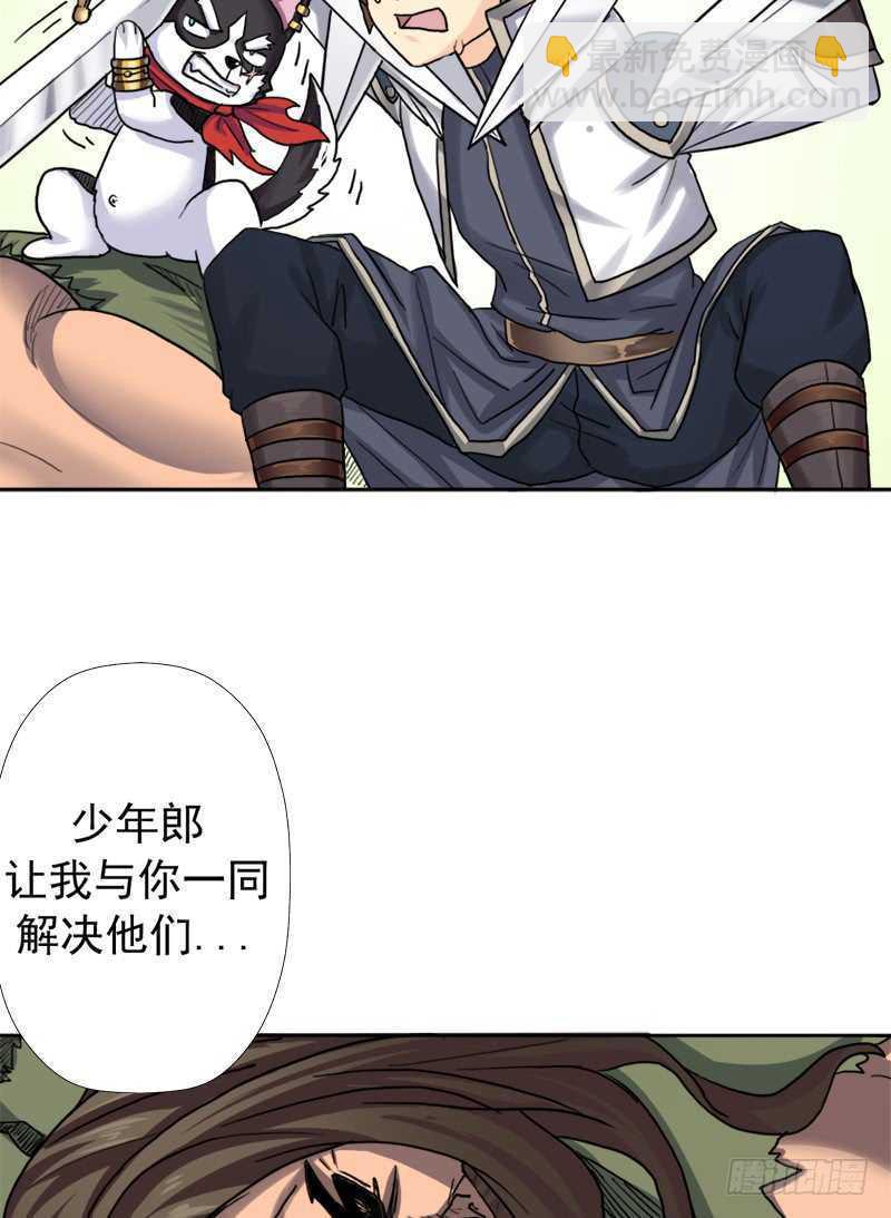 无赖上校(1/2)-第57话