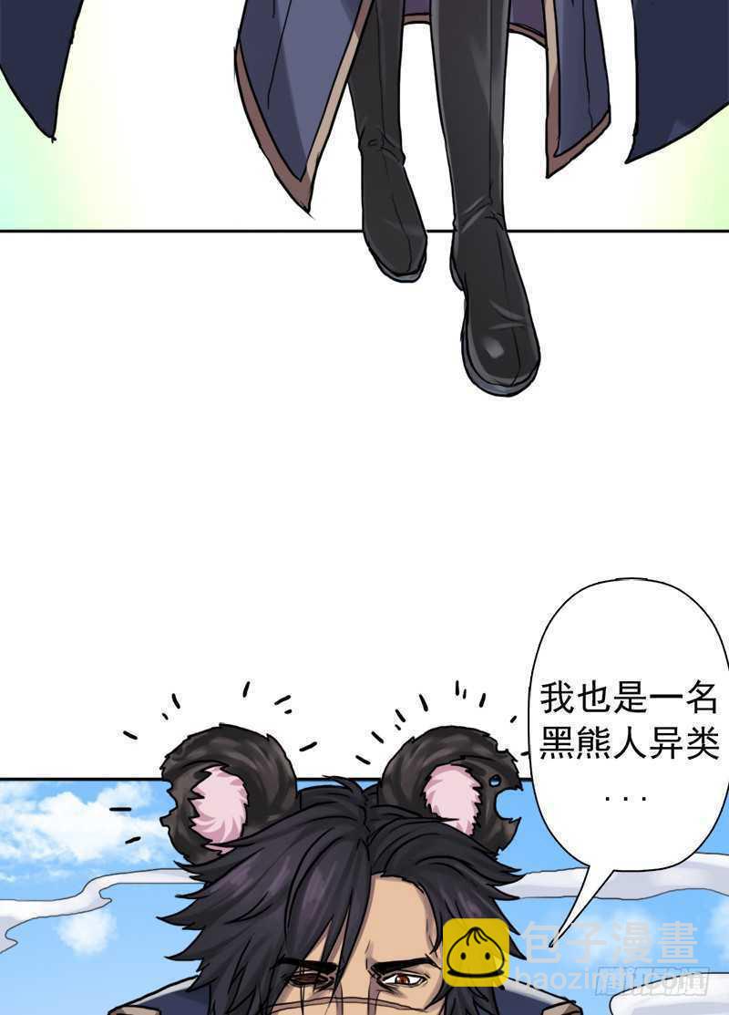 无赖上校(1/2)-第57话
