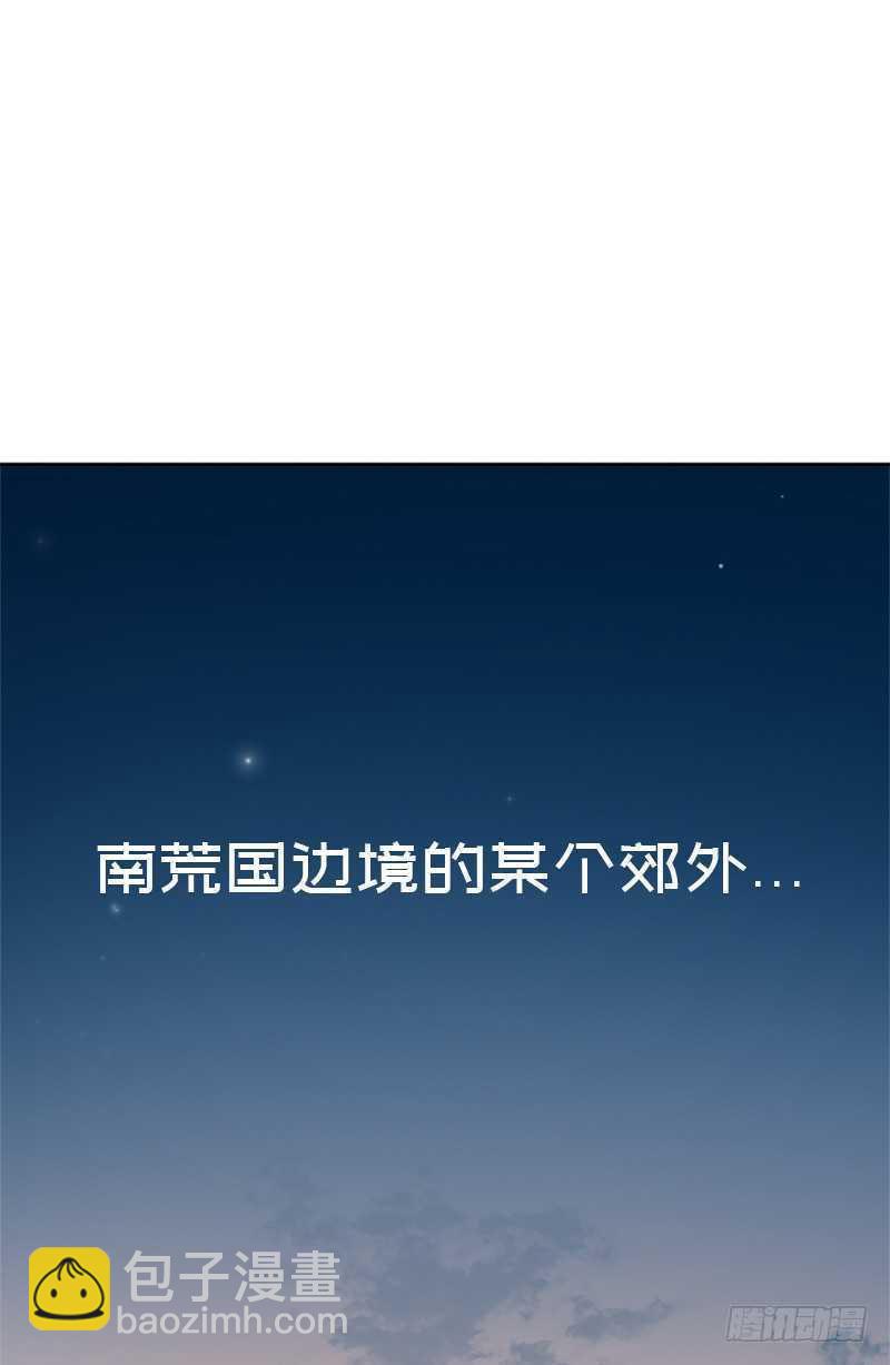 无赖上校(1/2)-第57话