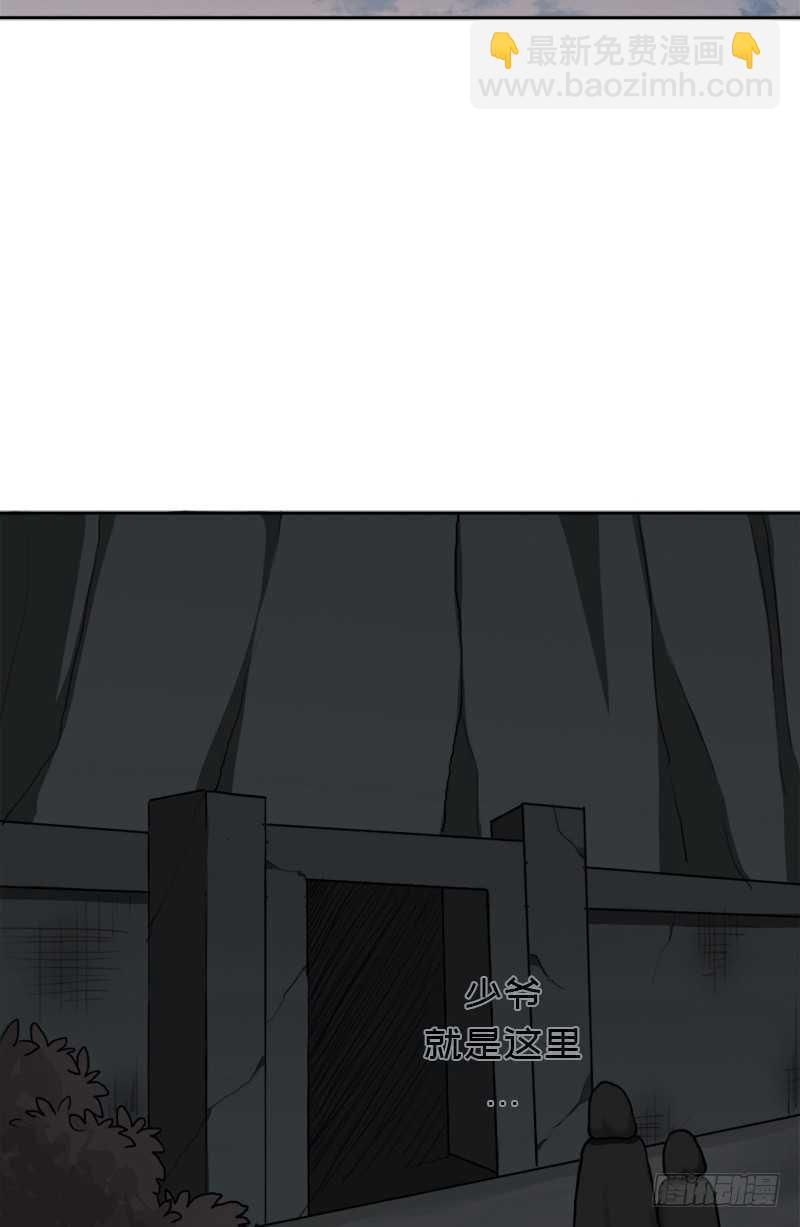 无赖上校(1/2)-第57话