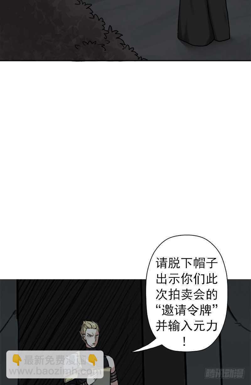 无赖上校(1/2)-第57话