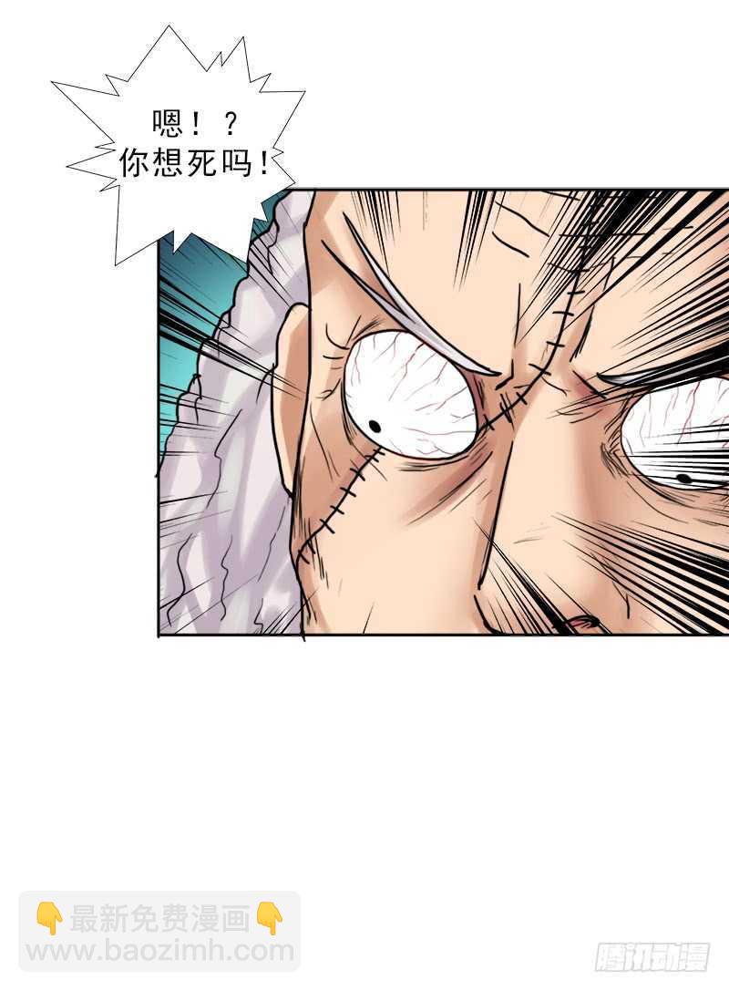 始源大陆的硬通货！(1/2)-第59话