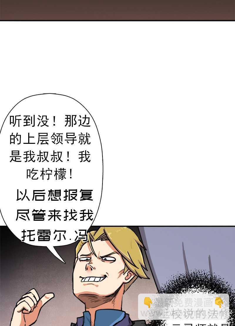 始源大陆的硬通货！(1/2)-第59话