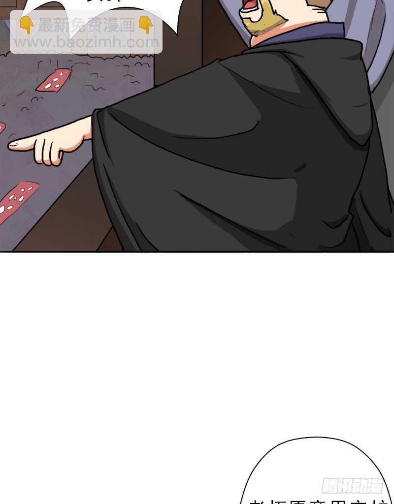 始源大陆的硬通货！(1/2)-第59话