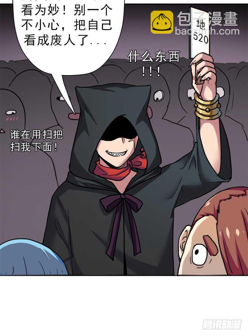 始源大陆的硬通货！(1/2)-第59话