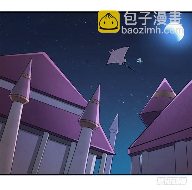 谈条件-第7话