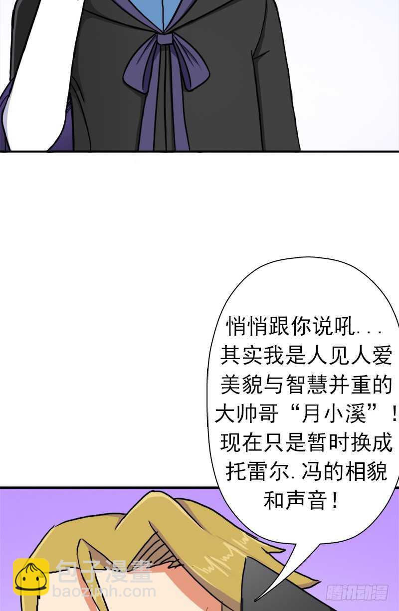 儿媳妇(1/2)-第61话