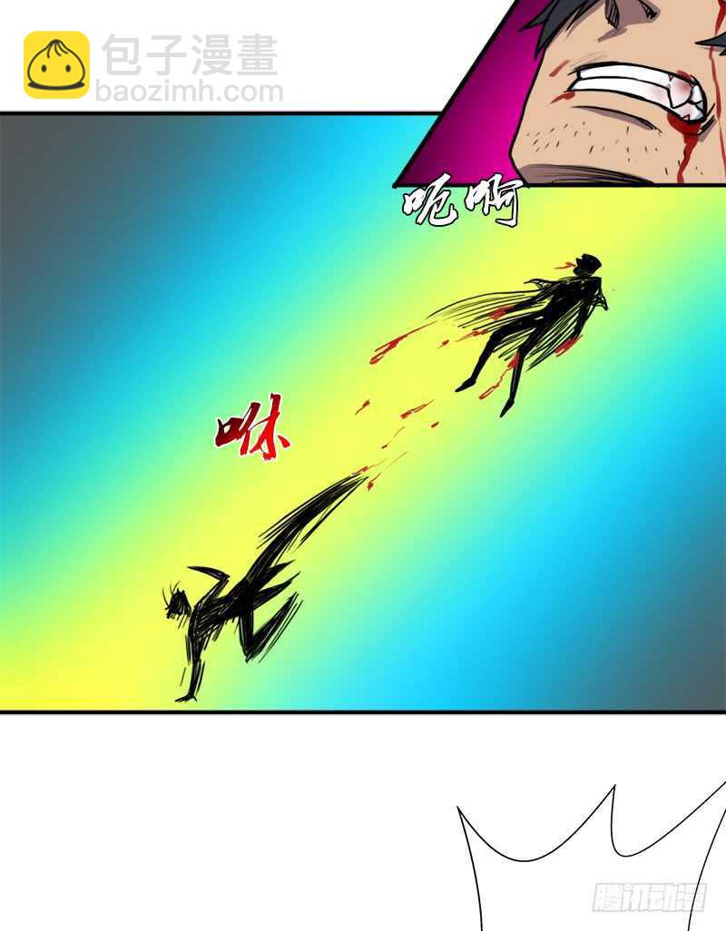 搏一搏，内裤变摩托(1/2)-第63话
