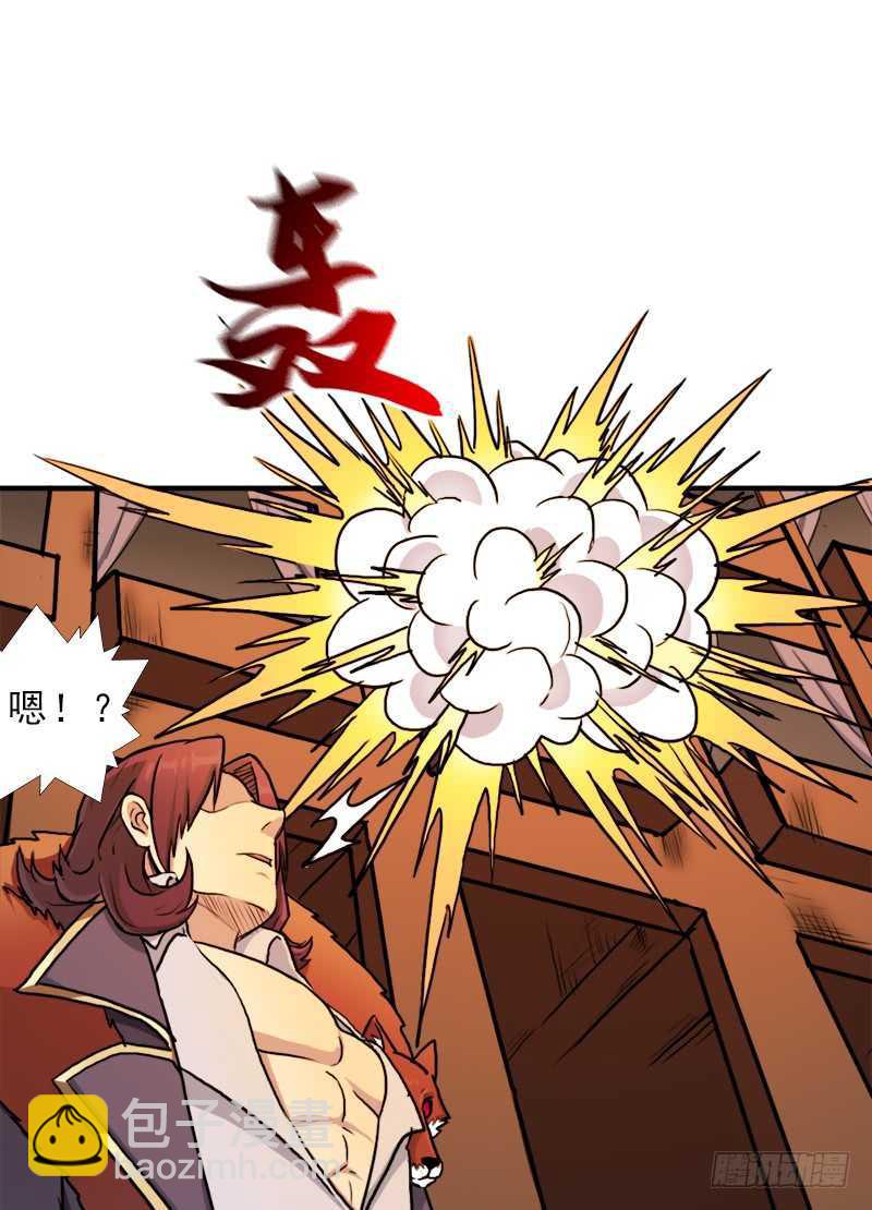搏一搏，内裤变摩托(1/2)-第63话
