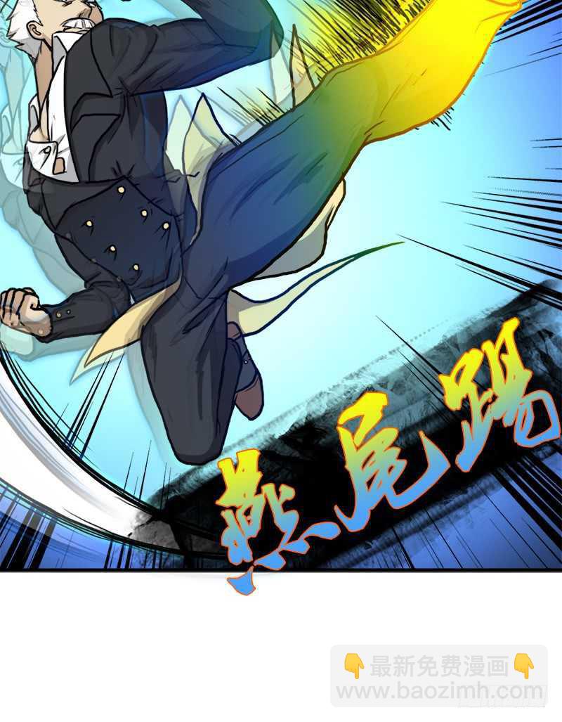 搏一搏，内裤变摩托(1/2)-第63话
