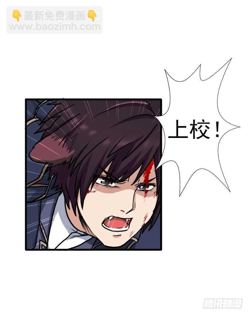 搏一搏，内裤变摩托(1/2)-第63话