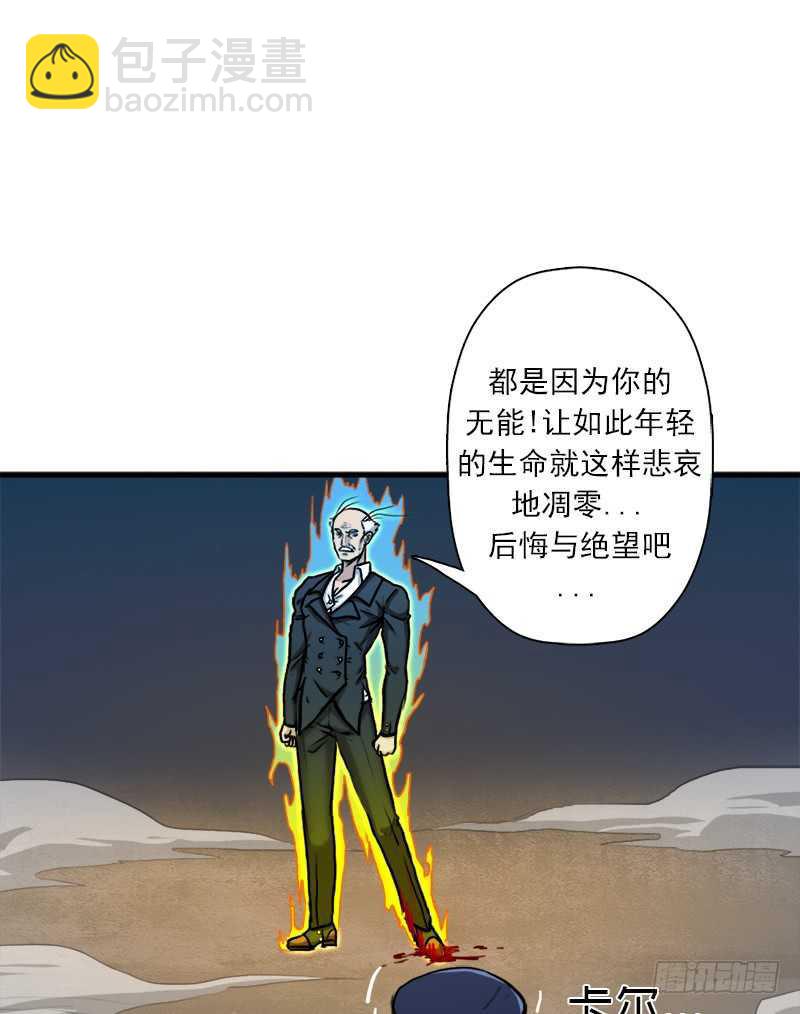 搏一搏，内裤变摩托(1/2)-第63话