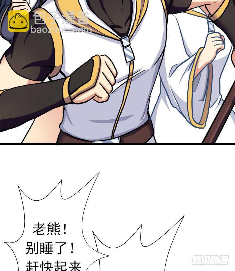 搏一搏，内裤变摩托(1/2)-第63话
